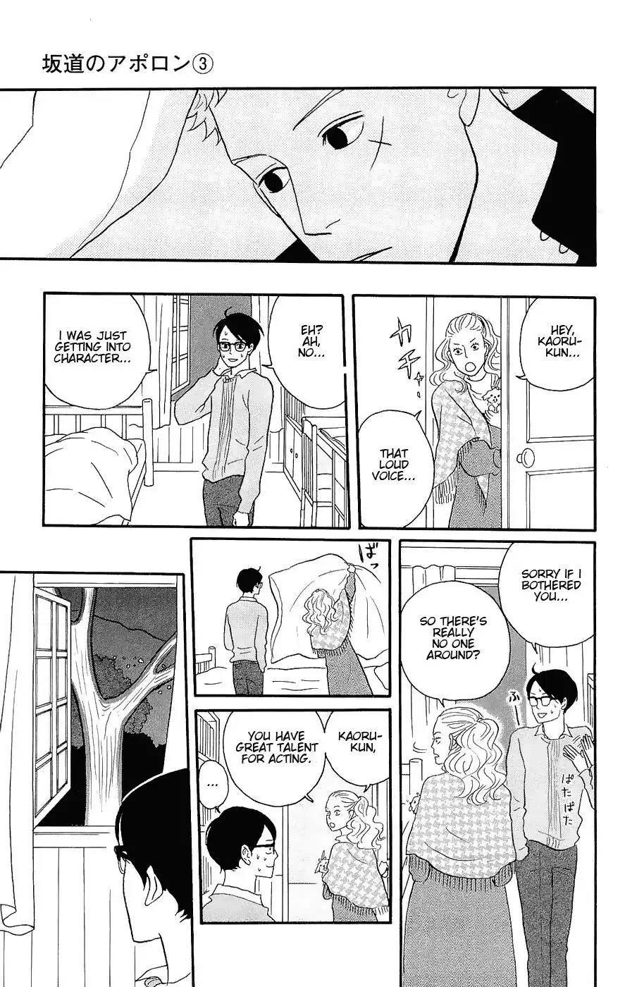 Sakamichi no Apollon Chapter 14 25